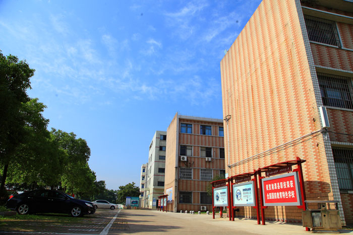 湘潭縣職業(yè)技術(shù)學(xué)校簡介、概況