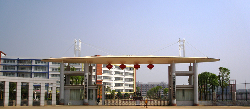 長沙市賀龍?bào)w育運(yùn)動(dòng)學(xué)校招生專業(yè)