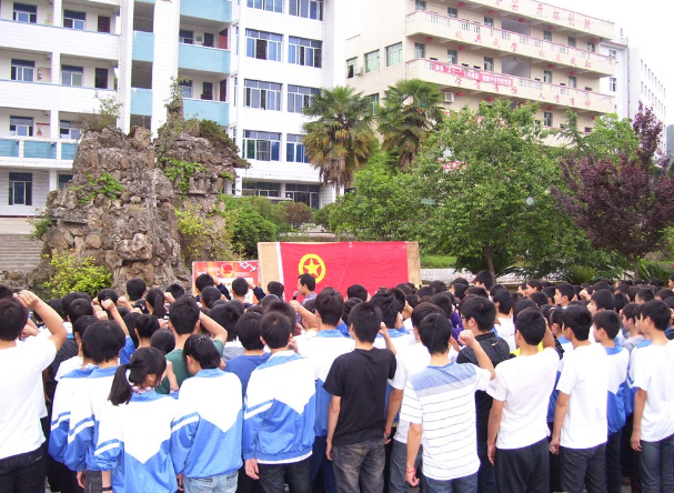 四川省南部縣升鐘職業(yè)中學