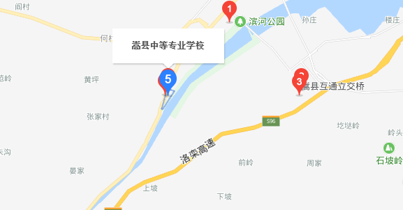 嵩縣中等專(zhuān)業(yè)學(xué)校