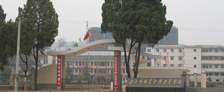 韶山市職業(yè)中等專業(yè)學校簡介、概況