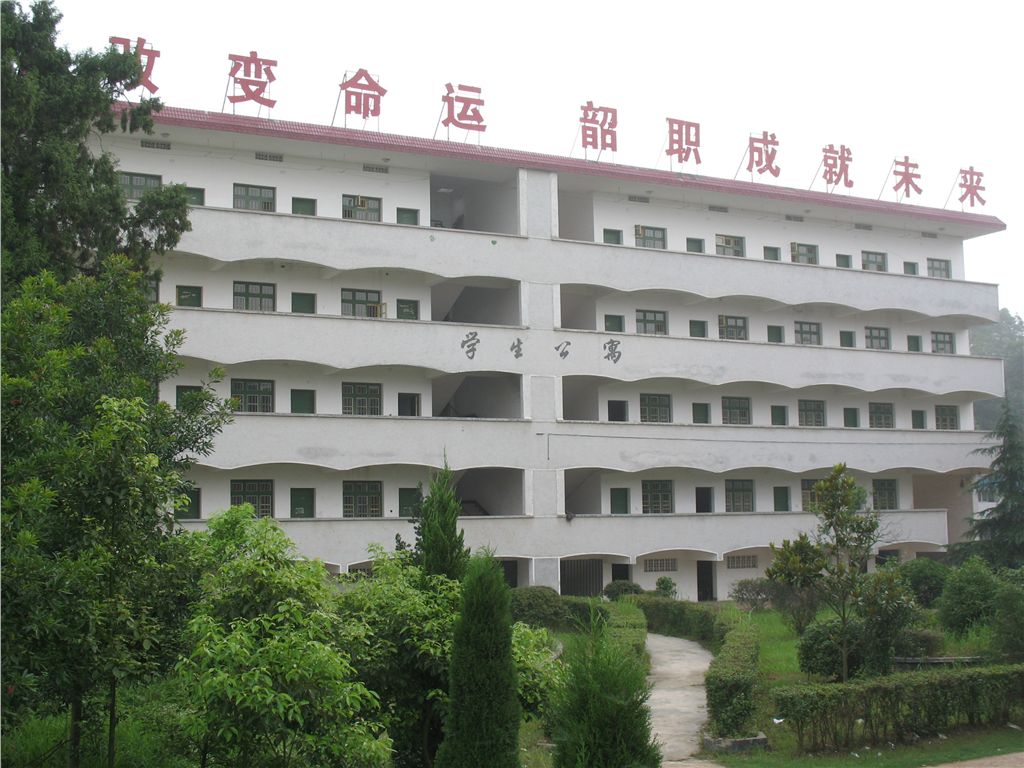 韶山市職業(yè)中等專業(yè)學(xué)校環(huán)境、宿舍照片、寢室環(huán)境、圖片