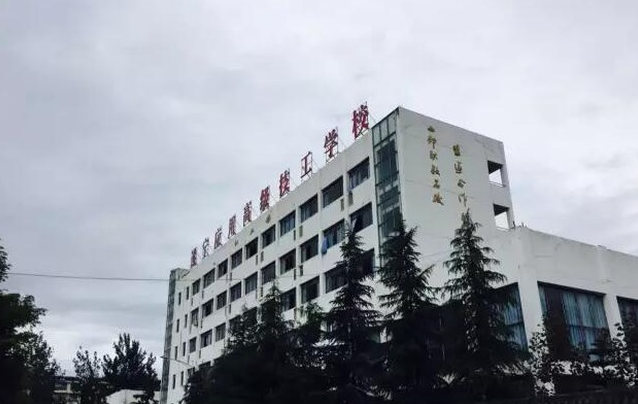 遂寧應(yīng)用高級(jí)技工學(xué)校學(xué)費(fèi)、大概收費(fèi)是多少