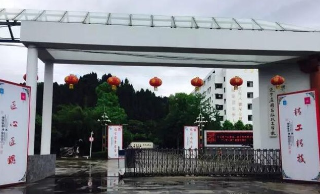 遂寧應用高級技工學校招生要求、學校招生對象