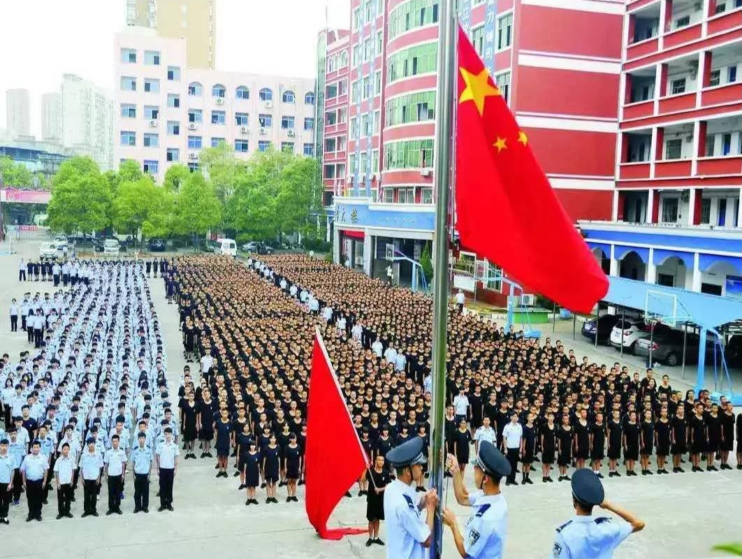 新余市司法警官學(xué)校