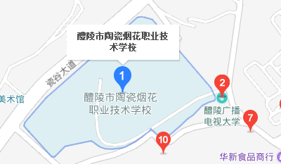 醴陵市陶瓷煙花職業(yè)技術(shù)學(xué)校地址、學(xué)校在哪里