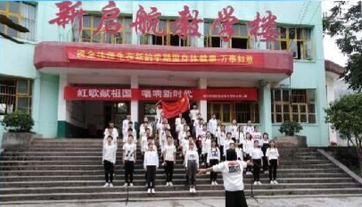 湘西新啟航職業(yè)技術(shù)學校