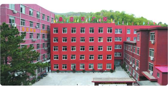 四川省農(nóng)業(yè)廣播電視學(xué)校