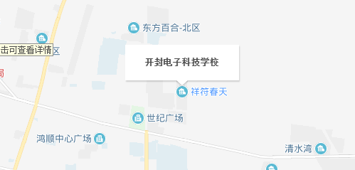 開封電子科技學(xué)校