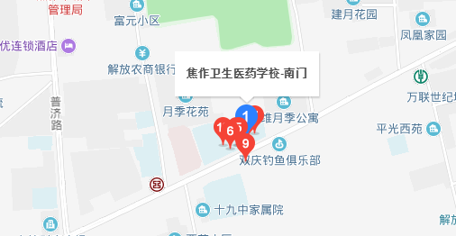 焦作衛(wèi)生醫(yī)藥學校