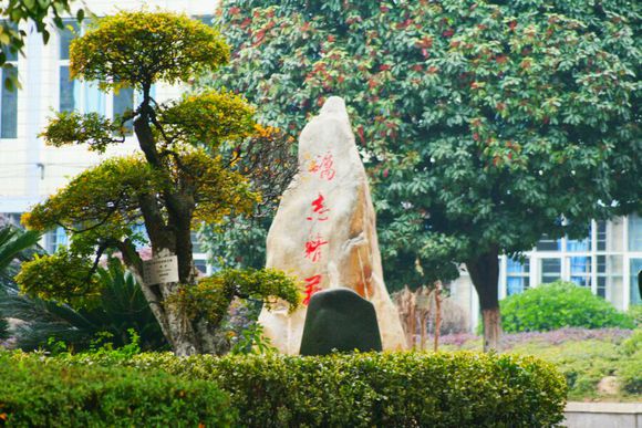 湖南省工業(yè)技師學(xué)院簡(jiǎn)介、概況