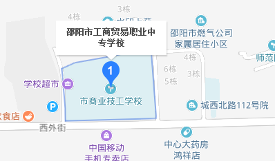 邵陽市商業(yè)技工學校地址、校園在哪里