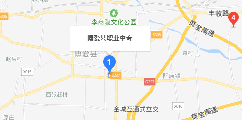 博愛(ài)縣職業(yè)中等專業(yè)學(xué)校
