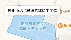 成都市現(xiàn)代制造職業(yè)技術(shù)學校地址、學校乘車路線