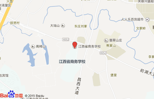 江西省商務學校地址