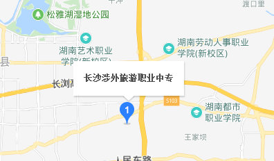 長沙涉外旅游職業(yè)中專地址、校園在哪里
