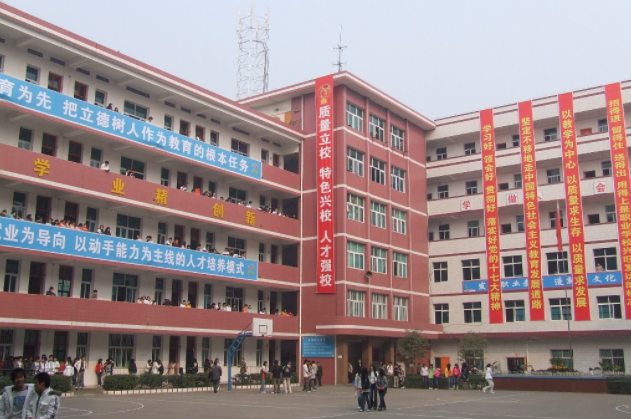 湖南省武岡市藍(lán)深職業(yè)技術(shù)學(xué)校