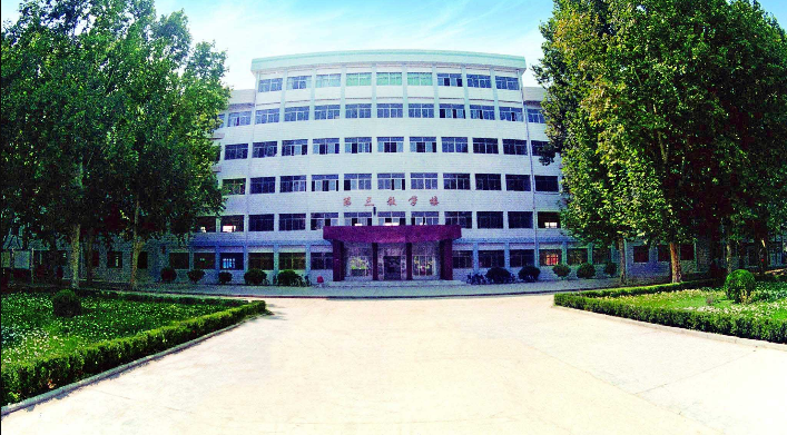 鄭州中原中等專業(yè)學(xué)校