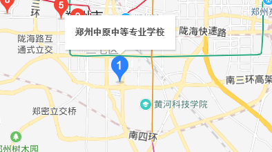 鄭州中原中等專業(yè)學(xué)校