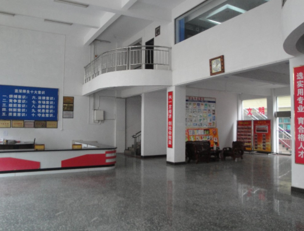 湖南省武岡市藍(lán)深職業(yè)技術(shù)學(xué)校環(huán)境