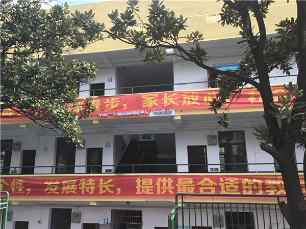長(zhǎng)沙市中遠(yuǎn)職業(yè)中專(zhuān)學(xué)校宿舍環(huán)境