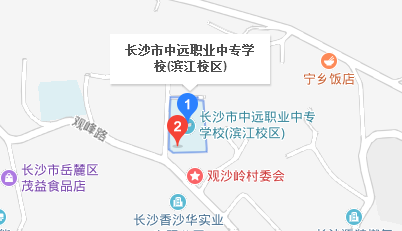 長沙市中遠(yuǎn)職業(yè)中專學(xué)校地址、校園在哪里