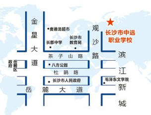 長沙市中遠(yuǎn)職業(yè)中專學(xué)校地址、校園在哪里