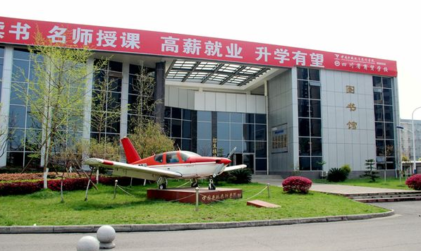 四川省商貿(mào)學(xué)校招生要求、學(xué)校招生對(duì)象