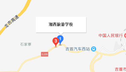 湘西旅游學(xué)校地址、校園在哪里