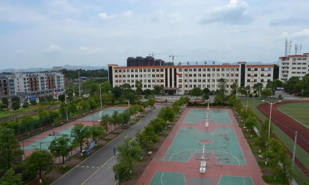 萍鄉(xiāng)市交通職業(yè)學(xué)校