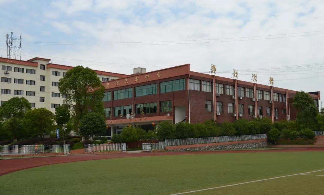 萍鄉(xiāng)市交通職業(yè)學校