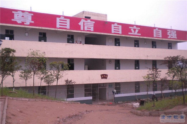 平昌縣鷹才中等職業(yè)技術(shù)學(xué)校招生要求、學(xué)校招生對(duì)象