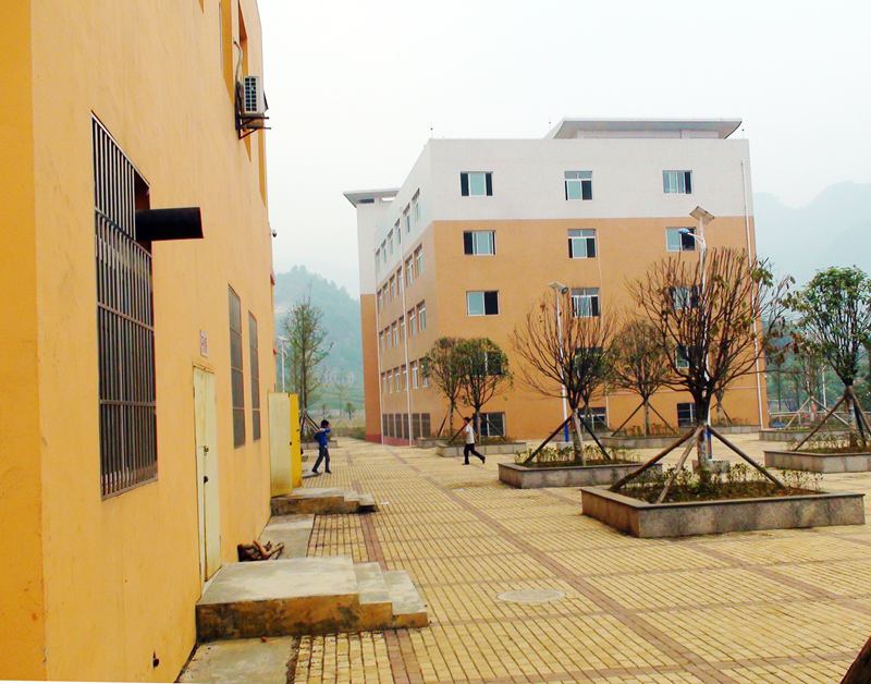 四川省筠連縣職業(yè)技術(shù)學校