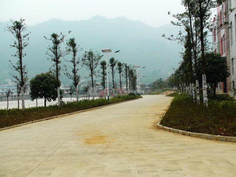 四川省筠連縣職業(yè)技術(shù)學校