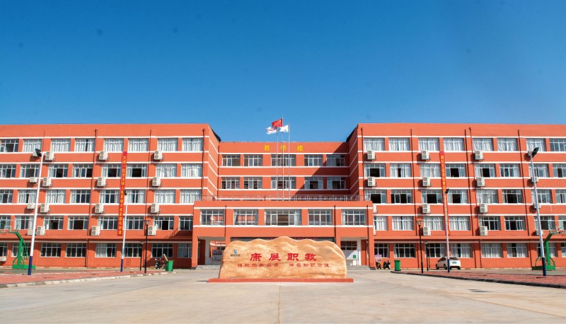 江西康展汽車科技學(xué)校