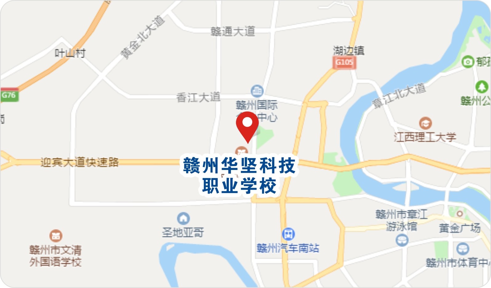 贛州華堅科技職業(yè)學校地址
