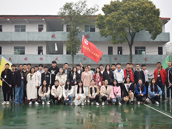 懷化市新華職業(yè)學校