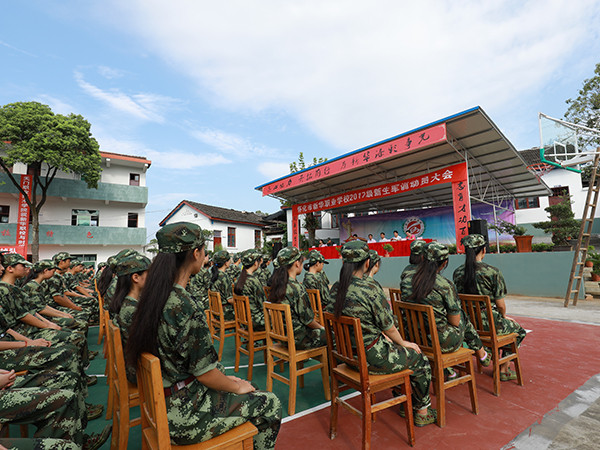 懷化市新華職業(yè)學(xué)校簡(jiǎn)介、概況