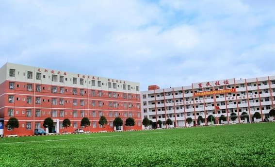 德陽市富民技校學(xué)費(fèi)、大概收費(fèi)是多少