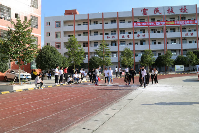 德陽市富民技校招生要求、學校招生對象
