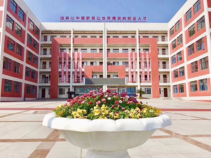 綿陽理工學(xué)校