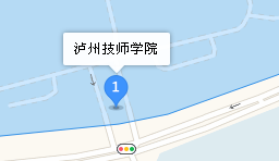 瀘州技師學(xué)院地址、學(xué)校乘車路線
