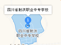 四川省射洪縣職業(yè)中專學校地址、學校乘車路線