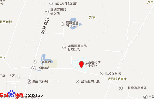 江西省化學(xué)工業(yè)學(xué)校地址