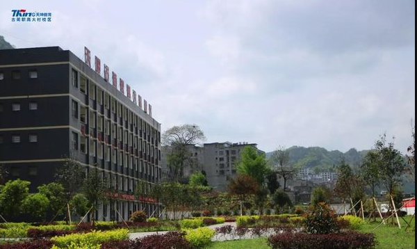 古藺縣大村職業(yè)中學校學費、大概收費是多少