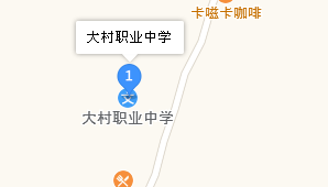 古藺縣大村職業(yè)中學(xué)校地址、學(xué)校乘車路線
