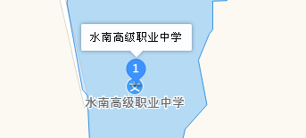 四川省資中縣水南高級(jí)職業(yè)中學(xué)地址、學(xué)校乘車路線