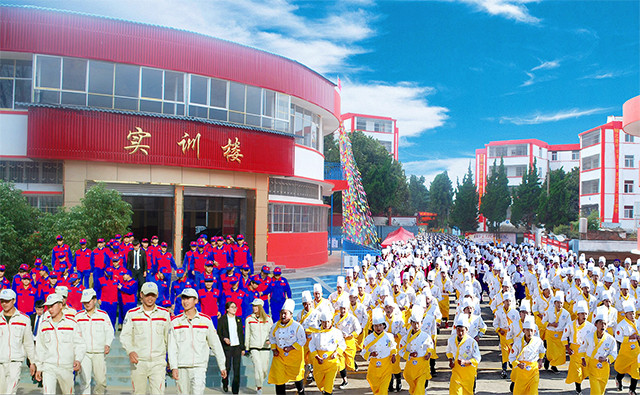 云南新西南技工學(xué)校、學(xué)校招生計(jì)劃