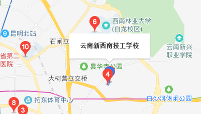 云南新西南技工學(xué)校地址