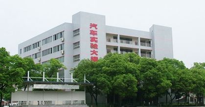 云南新西南技工學(xué)校是一個(gè)怎樣的學(xué)校